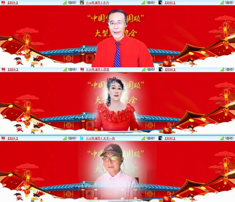 浓茶🎤V娱热点