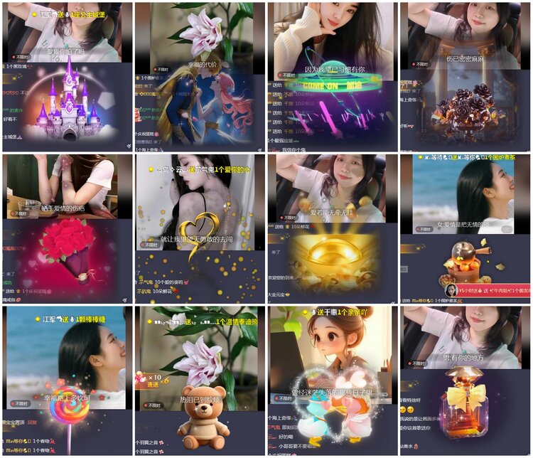 凡人🎤V娱热点