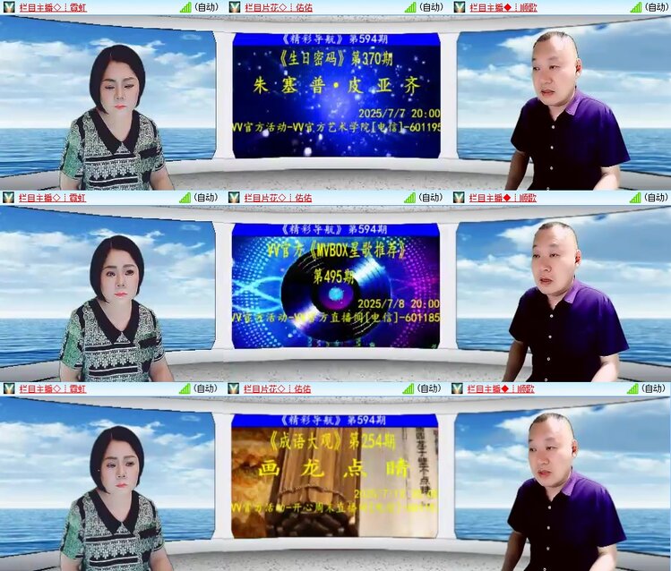 柠檬🎤V娱热点