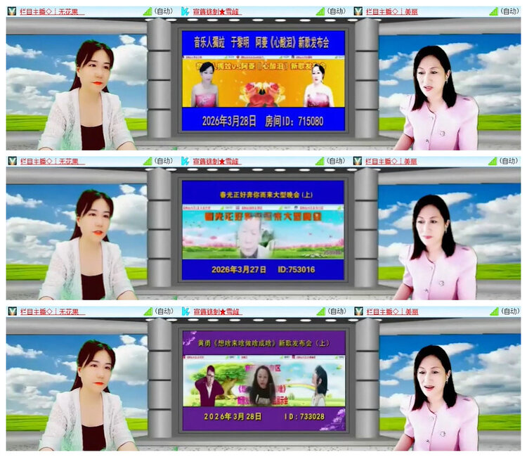 沛滢🎤V娱热点