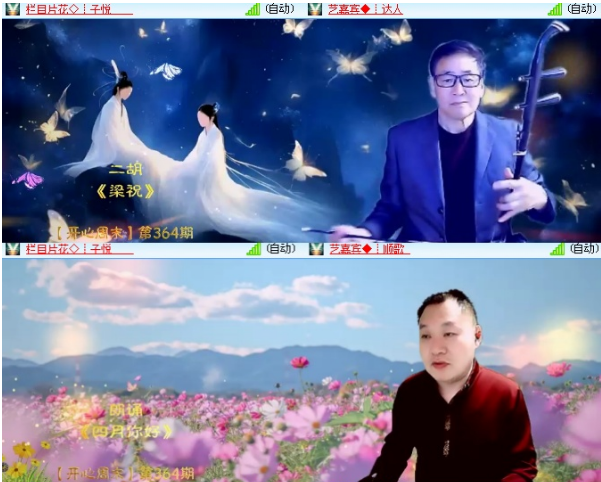 小浅🎤V娱热点