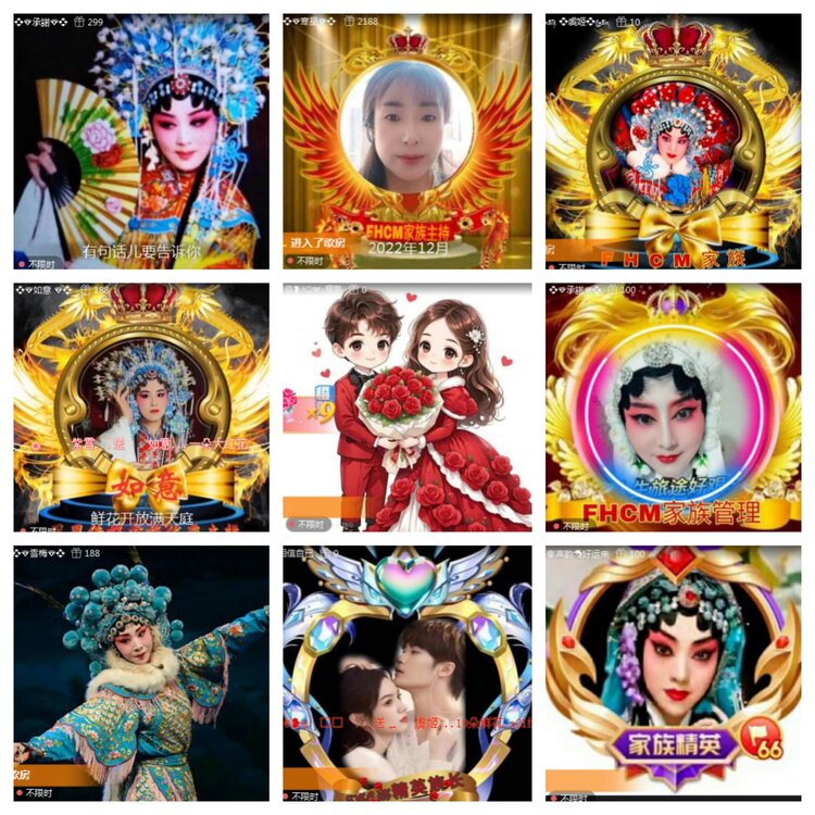 海燕🎤V娱热点