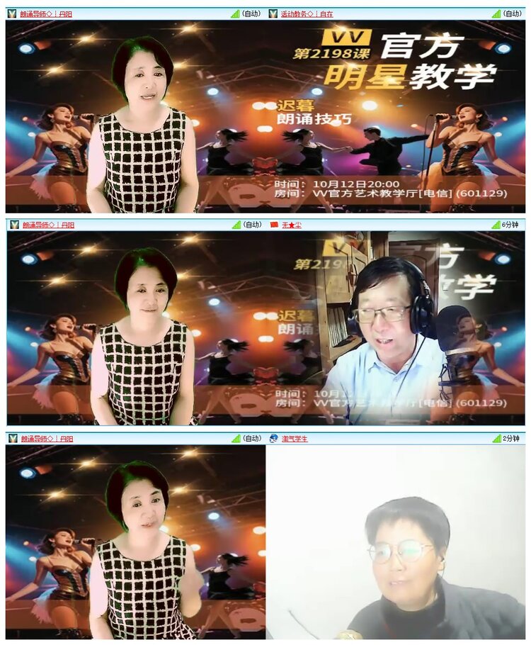 背影🎤V娱热点