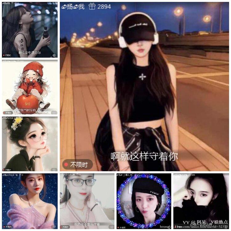阿呆🎤V娱热点