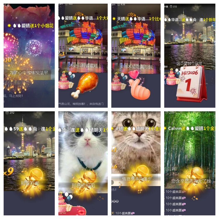 小浅🎤V娱热点