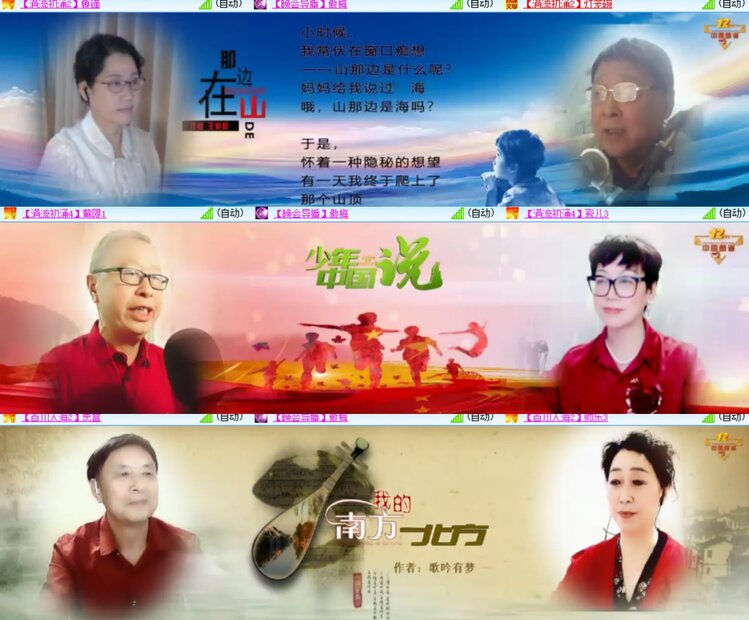 卓然🎤V娱热点