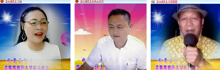 雪儿🎤V娱热点