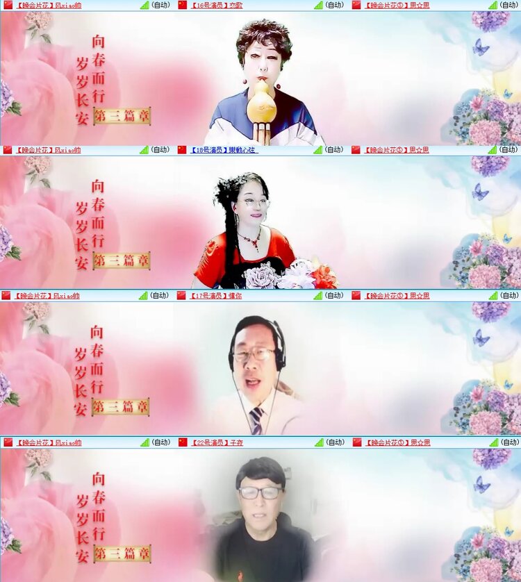 静一静🎤V娱热点