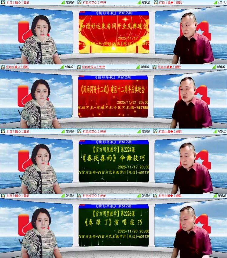 柠檬🎤V娱热点