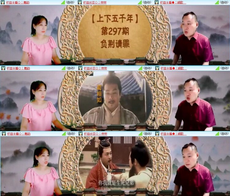 苏苏🎤V娱热点