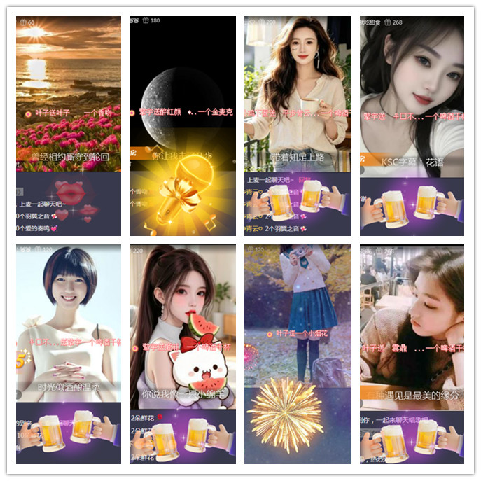 听云🎤V娱热点