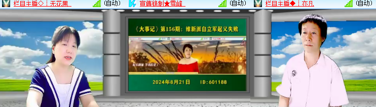 海燕🎤V娱热点