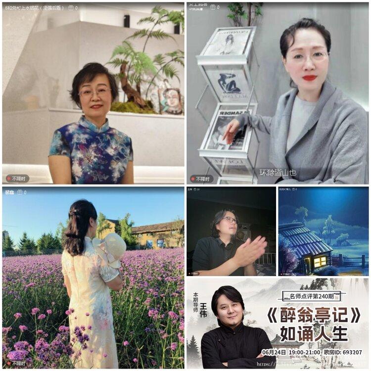 无言🎤V娱热点