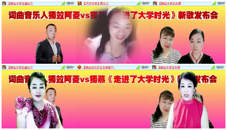 小浅🎤V娱热点