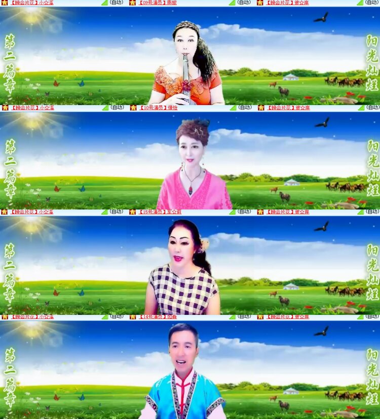 心玫🎤V娱热点