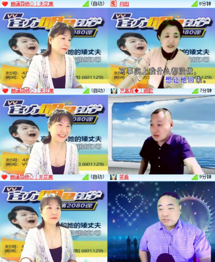 卓然🎤V娱热点