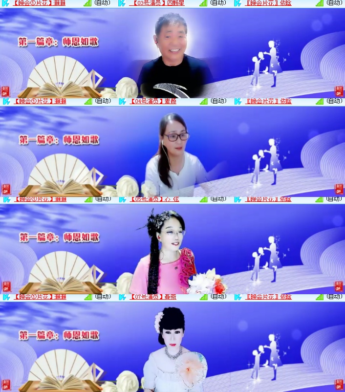 海燕🎤V娱热点