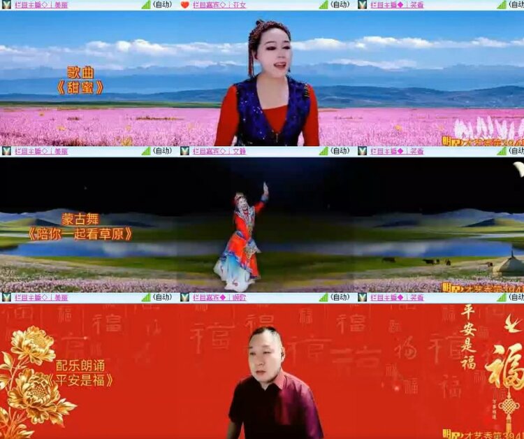 杜影🎤V娱热点