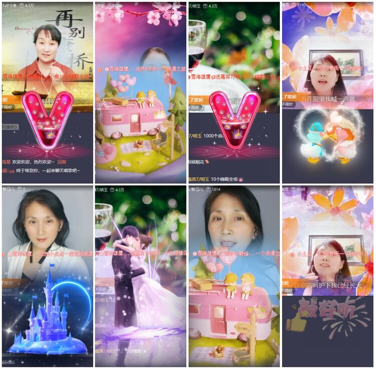 漂泊🎤V娱热点