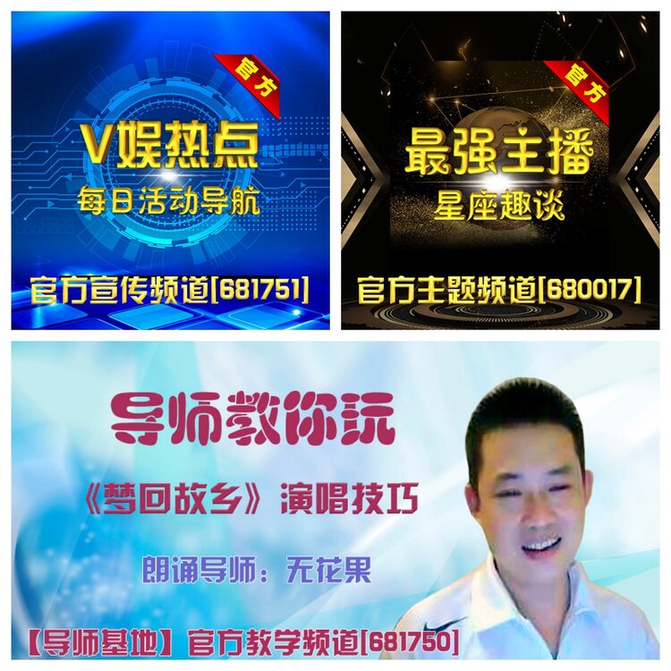 浓茶🎤V娱热点