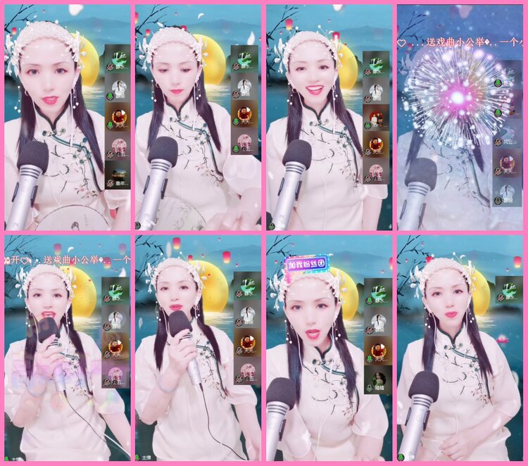 惜缘🎤V娱热点