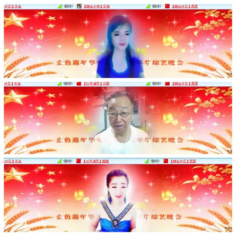 小浅🎤V娱热点