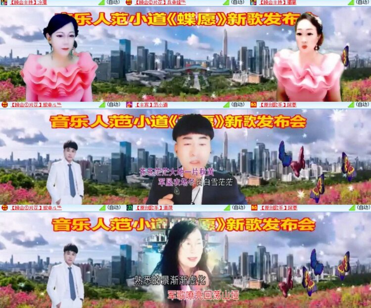 卓然🎤V娱热点