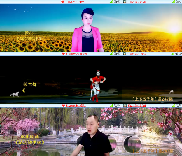 芯薇🎤V娱热点