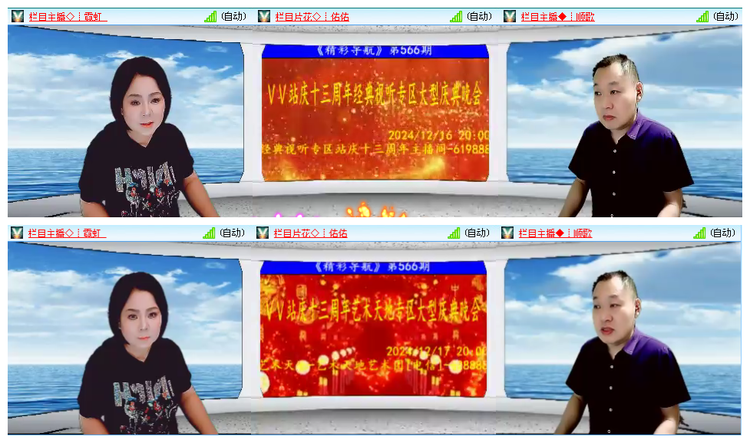 凡人🎤V娱热点