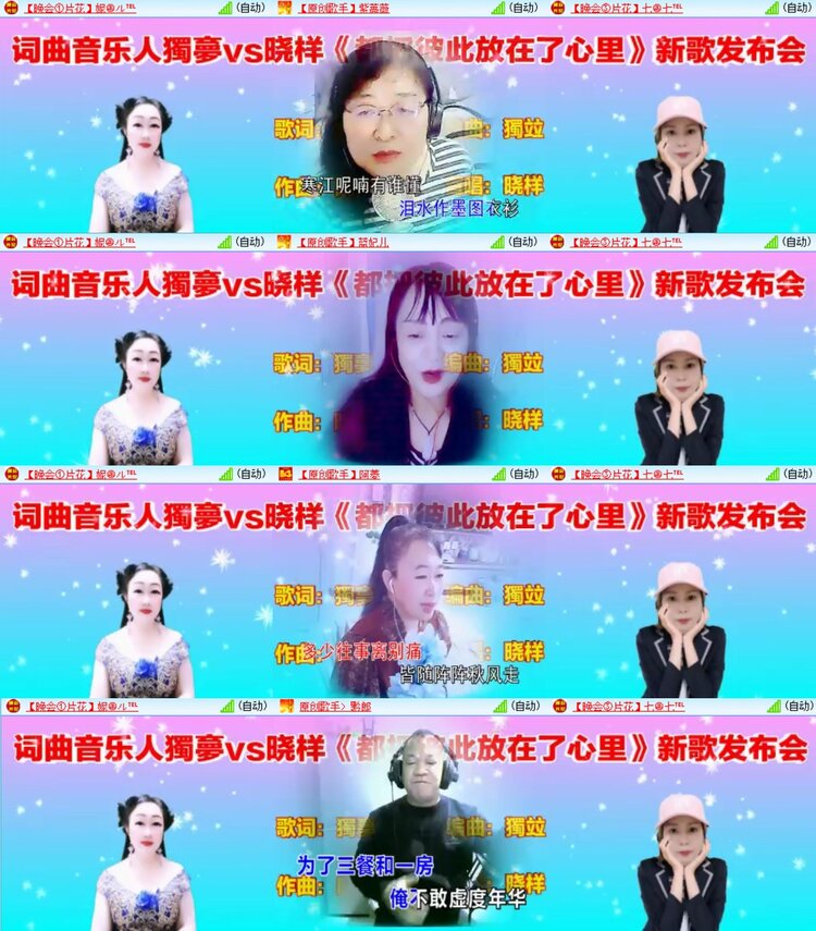 浓茶🎤V娱热点