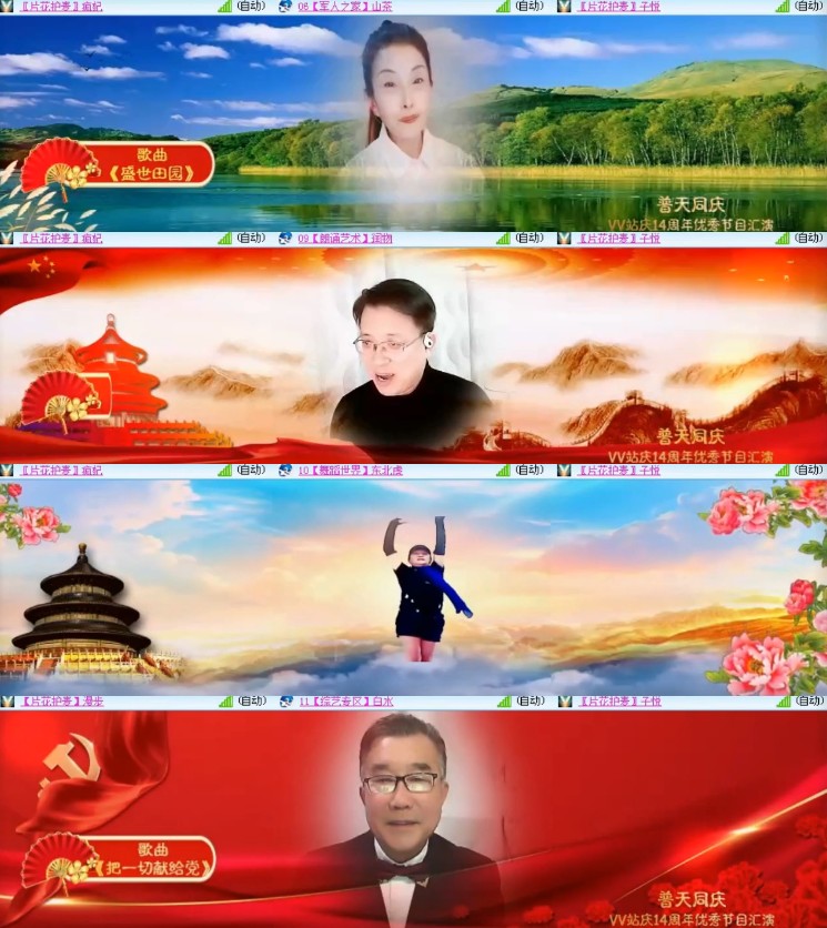 杜影🎤V娱热点