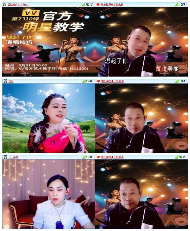 九小九324🎤V娱热点