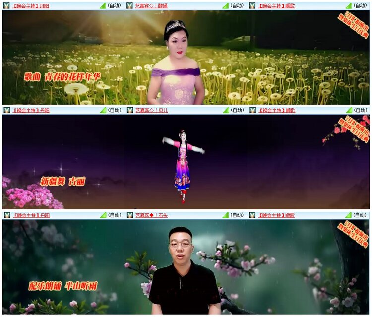 漂泊🎤V娱热点