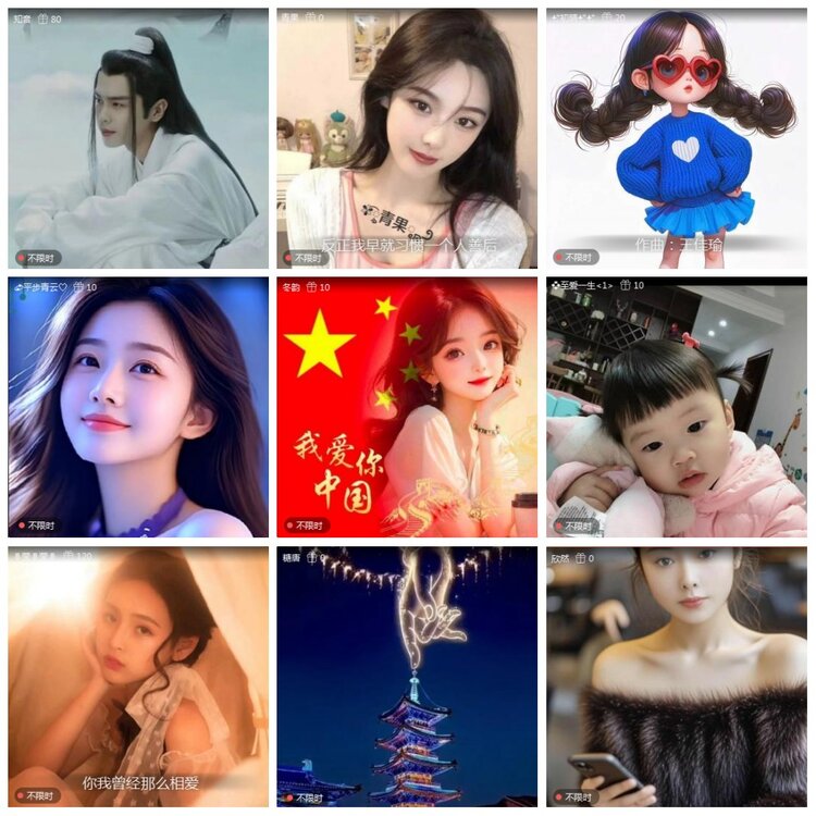 凡人🎤V娱热点