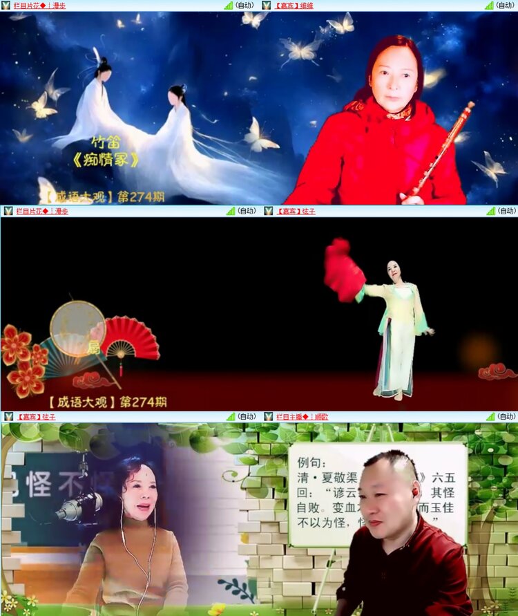 安然🎤V娱热点