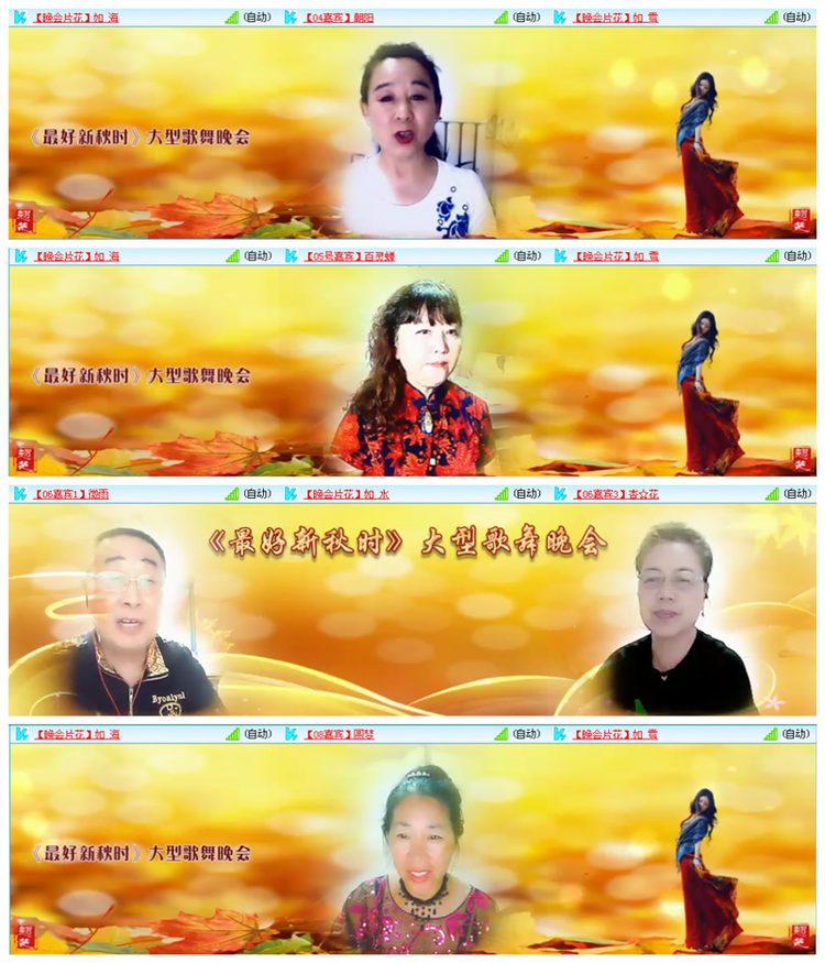 九小九324🎤V娱热点