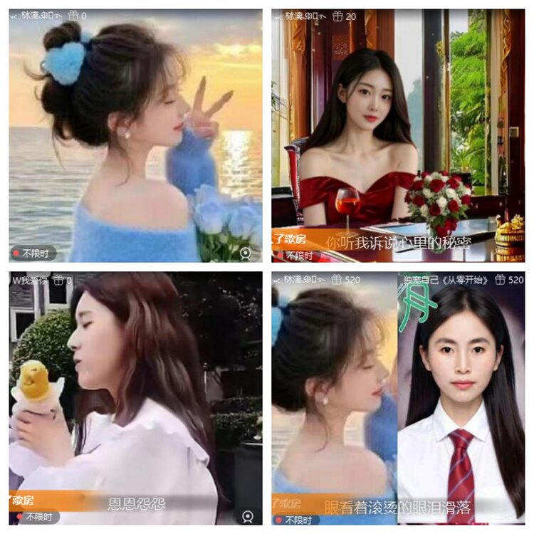 梅香🎤V娱热点