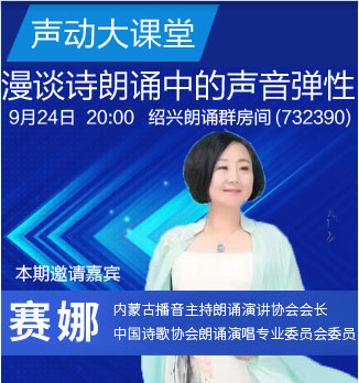 流云🎤V娱热点