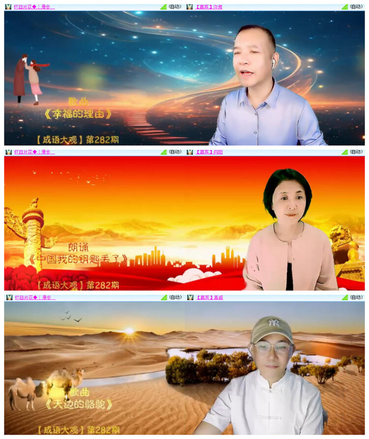 沛滢🎤V娱热点