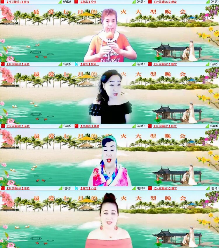 柠檬🎤V娱热点