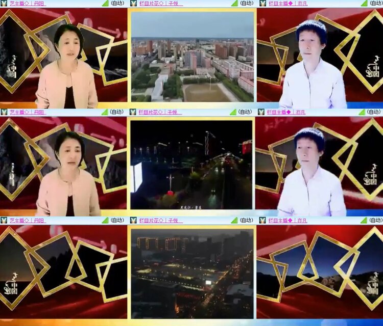 航航🎤V娱热点