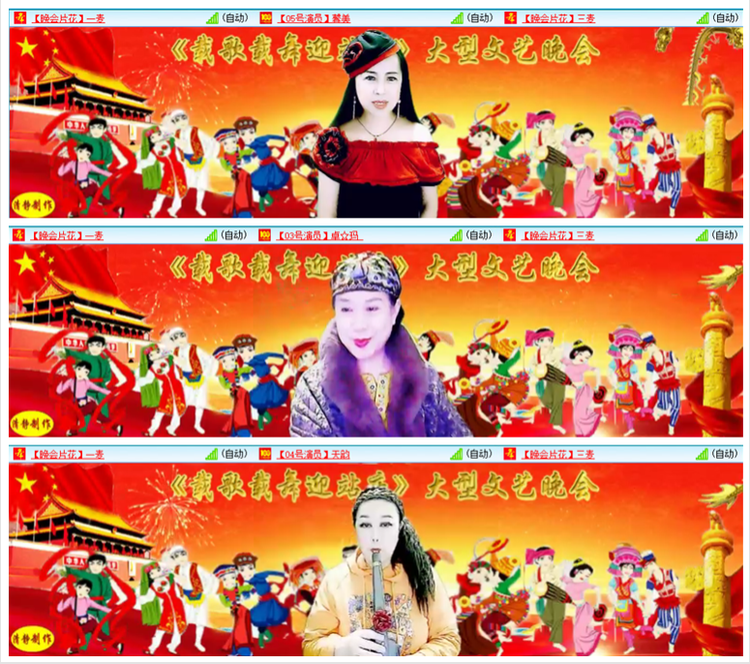 背影🎤V娱热点