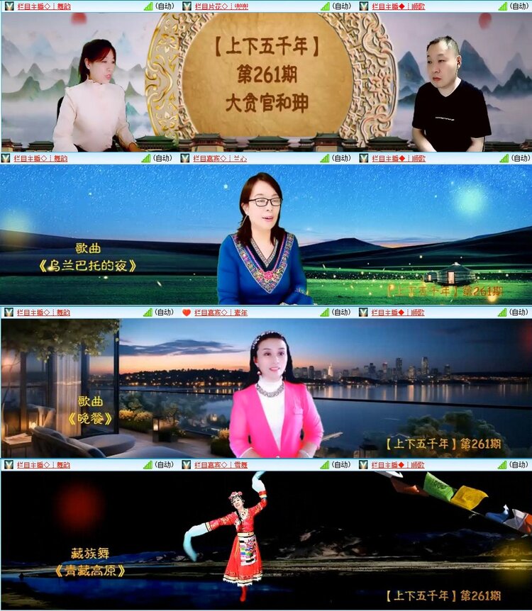 漂泊🎤V娱热点