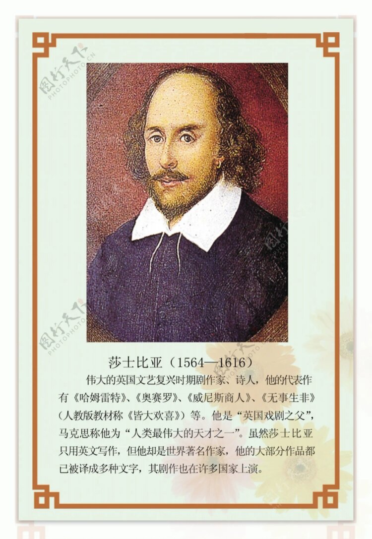 美勤