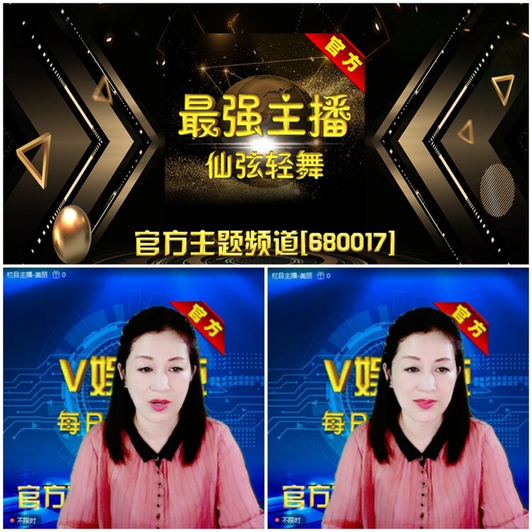 无言🎤V娱热点