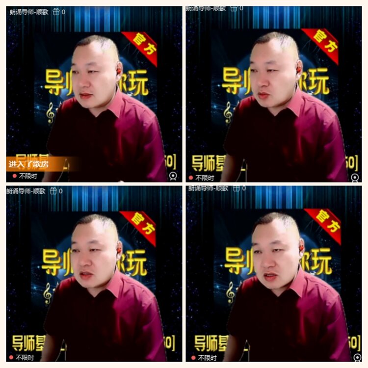 落雪🎤V娱热点