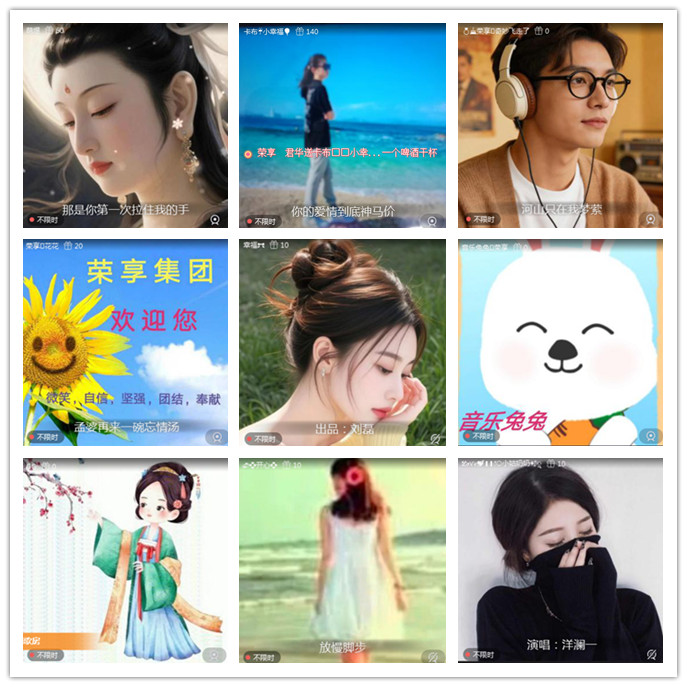 听云🎤V娱热点