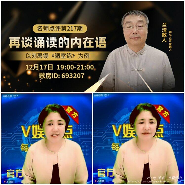 无言🎤V娱热点