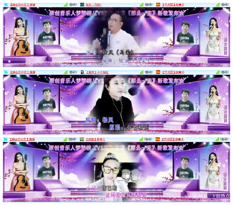 阿呆🎤V娱热点