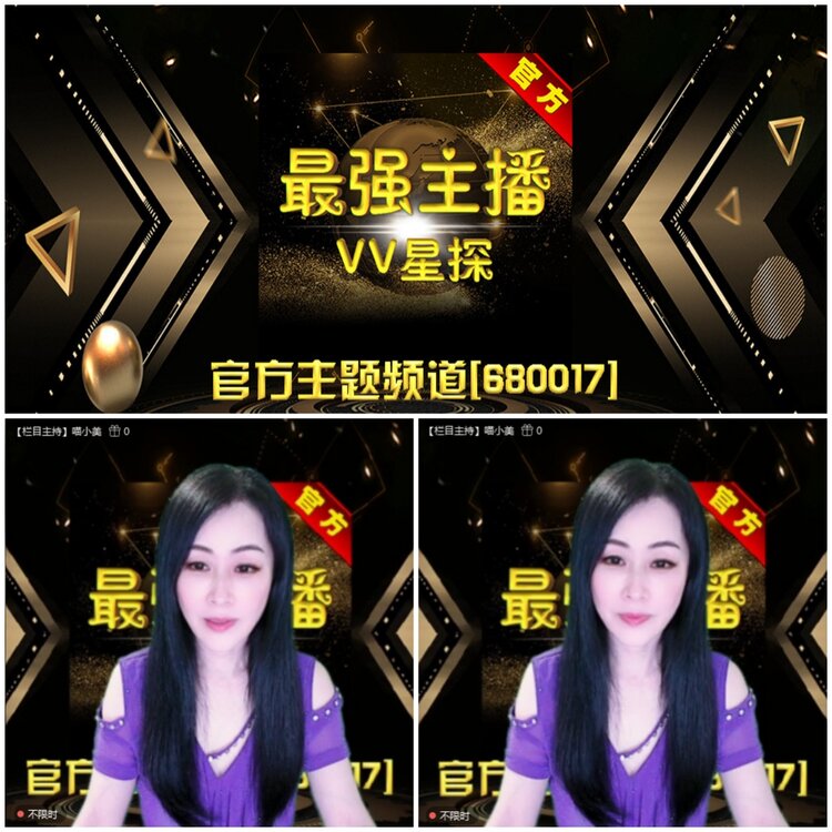 无言🎤V娱热点